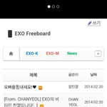 [EXO] 찬열 백현 <b>카스</b>썰언급