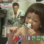 내 딸의 딸기사랑 끝이 없네요