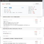 <b>상습</b>적으로 김연아에 대해 악플다는 클린지수 21점인 무개념, 왜...