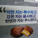 [개념상실] [후기1]  "하극상" 글 올렸던 사람입니다.....