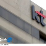 황창규 <b>kt</b>호의 협력사 정책 향방은?
