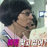 [EXO] 작작좀건들여라
