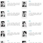 [EXO] 투니버스 엑소프로필ㅋ