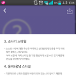 [시우민] ㅅㄷ)<b>심리</b>테스트하다가ㅋㅋㅋㅋㅋ