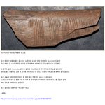 [<b>유머</b>] 900년간 헛된시간.jpg