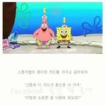 [<b>유머</b>] 친구에게.jpg
