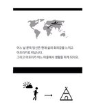 [<b>유머</b>] 심리테스트.jpg