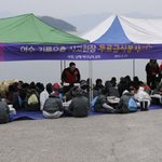 [관심] [하나님의교회 관심] 사천, 남해 하나님의교회 여수 기름유출...