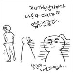 [유머] 흔한 여자들의 공감대.<b>jpg</b>