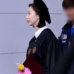 대학교 졸업한 <b>박수진</b>