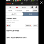 [EXO] 이게<b>트루</b>ㅇㅇ