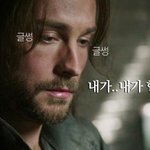 별에서 온 그대 패러디 - 과거에서 온 그대 '크할배'