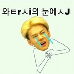 [EXO] 눈이 <b>가인</b>만큼은 아닌데