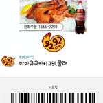 [EXO] 자 선물 먼저쓰는사람이 <b>임자</b>