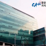 편입준비는 중앙대 지식<b>산업</b>교육원에서