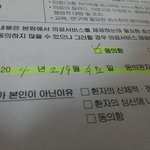 어느 80대할머니의<b>날짜</b>(귀염주의)