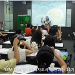 ybm 영어독서지도사로 아이 영어공부와 <b>저의</b> 취업까지 생각합니다