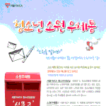 ymca청소년우체통 참여하세요^^