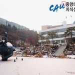 중앙대 지식<b>산업</b>교육원 아시나요