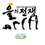 예쁜 여자의 <b>최후</b> (내 이상형…)