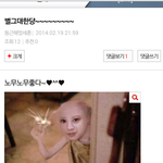 [EXO] @@@둥근해떴세훈 <b>일베</b>정리@@@