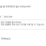 [EXO] <b>나</b>진짜 몽구<b>예</b>헷인데 그만좀 하면 안돼?