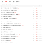 [EXO] 내가쓴글 <b>누가</b> 올리래서 다 올릴게