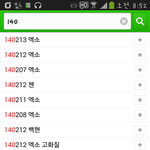 [EXO] 흔한 엑소팬의 화력.<b>jpg</b>