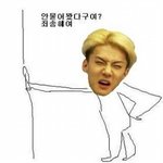 [EXO] 야나 진짜 궁금한건데 <b>광희</b>