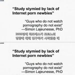 [유머] 비교대상을 찾을수 없었습니다.<b>jpg</b>