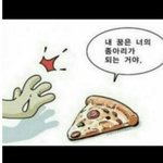 [유머] <b>피자</b>먹기 싫어지는 짤.jpg