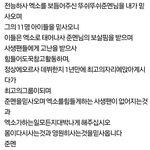 [EXO] <b>옛날</b>에<b>판</b>에서캡쳐해둔거같은뎈ㅋㅋㅋㅋㅋㅋ