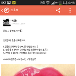 [EXO] 카스썰이건진짜팬픽<b>수준</b>인데