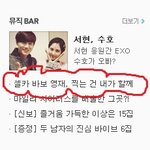 [BAP] 영재 사진 못찍는거 여기까지 올라옴 ㅋㅋㅋ 