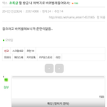 [EXO] <b>인티</b>준퀴대란ㅋㅋㅋㅋㅋㅋㅋㅋㅋㅋㅋㅋㅋㅋㅋㅋㅋ