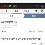 [EXO] 수호 <b>은근</b> <b>무시</b>당함