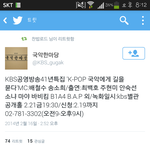 [BAP] 우리무슨방송나오나<b>봄</b>