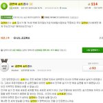 김연아의 <b>점수</b>가 낮은이유(웃김주읰ㅋㅋㅋㅋㅋ)