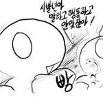 [EXO] 야나존나궁금한거떠올랐어