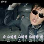 [EXO] <b>박력남</b> 박찬열