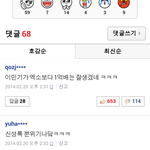 [exo] 모든팬분들봐주세요!
