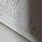 [도경수] 됴자기들 안녕