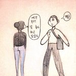 [히러] <b>예상</b>치못한 이성이 좋아하고있었을때