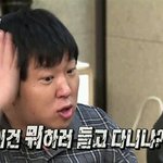[EXO] 늑미 으르렁팬 까는 애들 <b>드루</b>와 <b>드루</b>와 ㅇㅇ