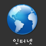 [시우민] <b>확장</b>자명때문에움짤이안올라가는웅녀들에게