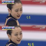 일본의 자랑 아사다 <b>마오</b>가 패망한 이유...