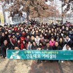 구미지부 거리<b>정화</b>활동 실시 - 국제위러브유운동본부 (장길자회장님)