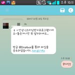 [퍼뜨리기] <b>스미싱</b>주의!!