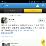 [인피니트] 이건 또 뭐야?? 인피니트 V??