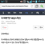 [비스트] <b>루게릭</b>병